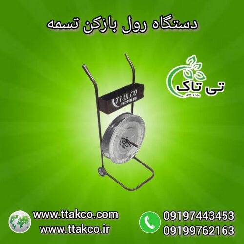 InShot_۲۰۲۴۰۱۲۴_۲۱۰۳۵۰۸۷۶ - Copy