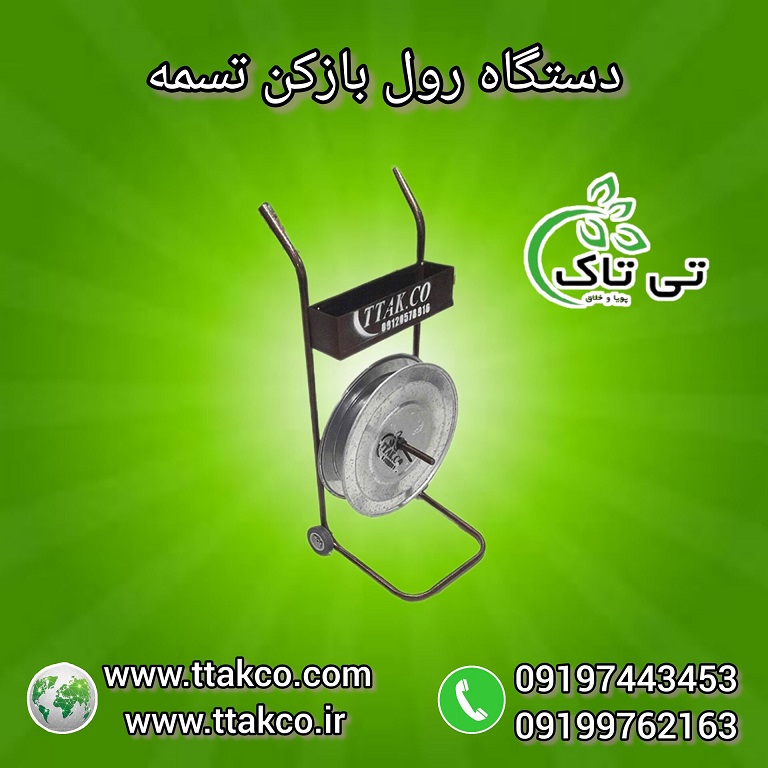 InShot_۲۰۲۴۰۱۲۴_۲۱۰۳۵۰۸۷۶ - Copy