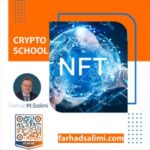 آموزش NFT در املاک