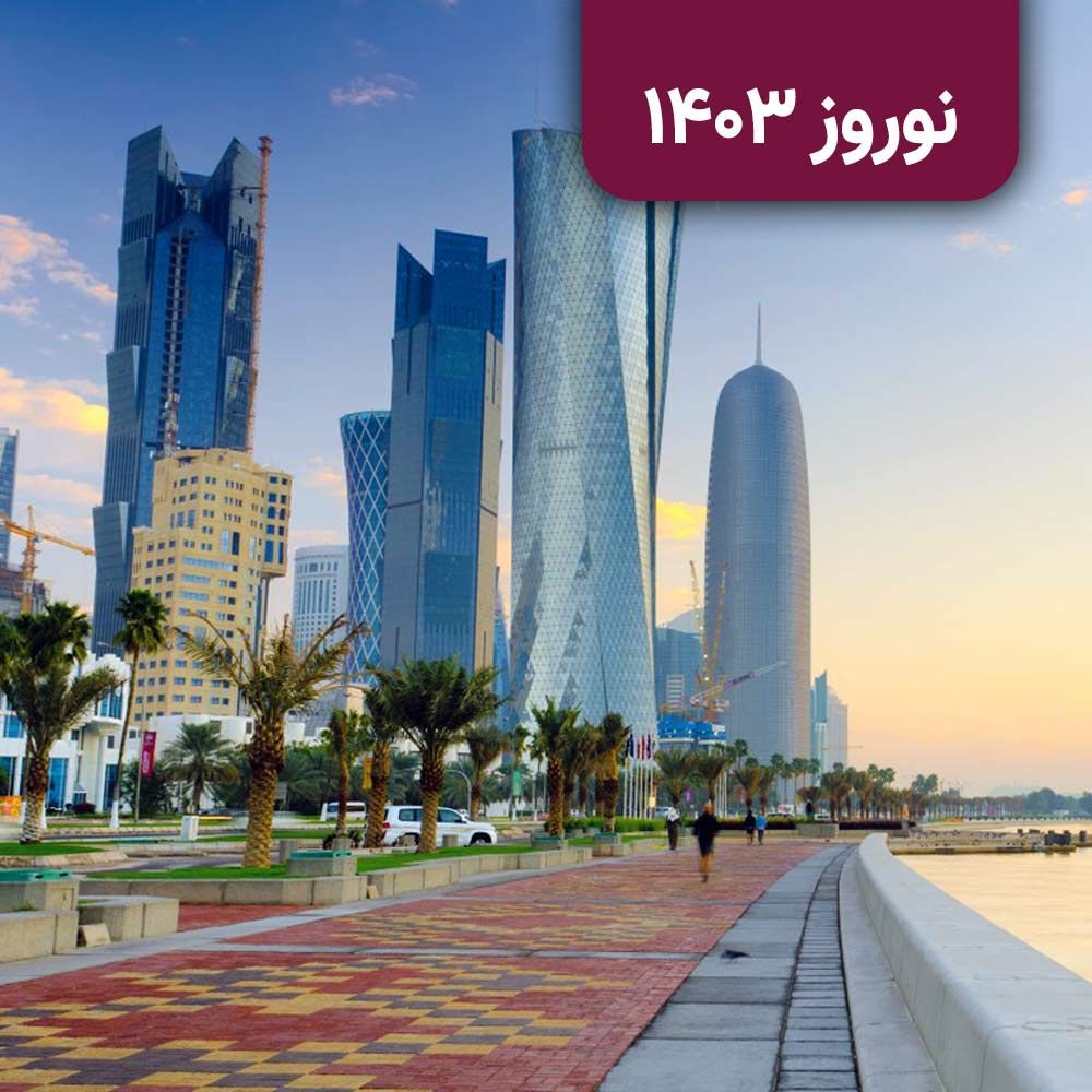 pic-qatar-norozi