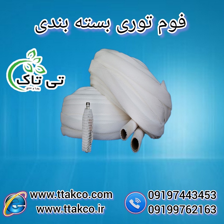 InShot_۲۰۲۴۰۲۲۹_۱۱۲۷۲۶۴۱۴