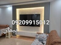 نصاب تلویزیون روی دیوار
