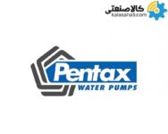 قطعات یدکی پمپ پنتاکس Pentax pump