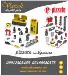 فروش انواع محصولات Pizzato Elettrica پیزاتو پیتزاتو التریکا