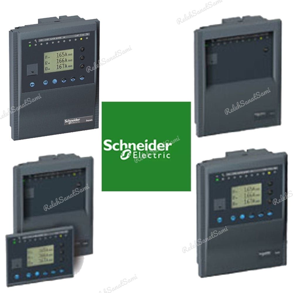 Sepam series 20 Schneider Electric - سپام سری 20 اشنایدر الکتریک - S20 relehsanatsami.com (1)