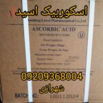 اس