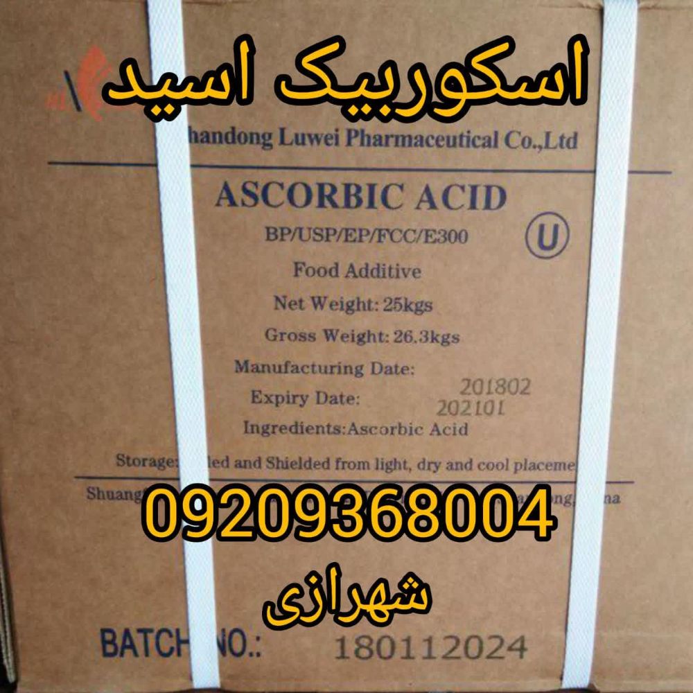 اس