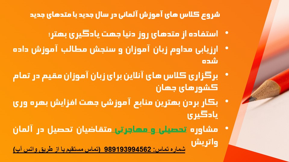 IMG-20240326-WA0031