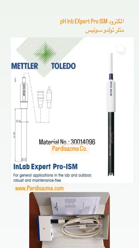 in lab expert pro ism