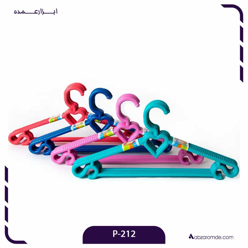 P-212 چوب لباسی دل آویز بهروب