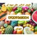 فروش انواع اسانس های خوراکی ،ارایشی و بهداشتی ، صنعتی و …