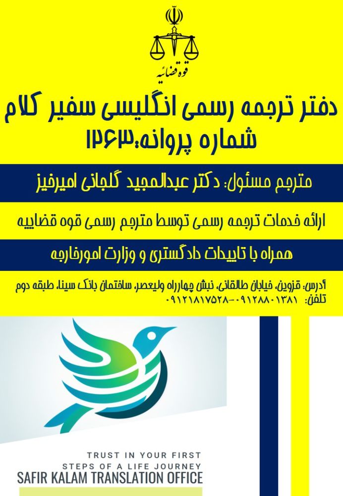 logo + details