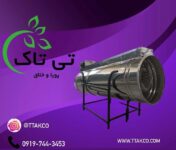 قیمت و خرید جت هیتر برقی 30 کیلو وات گلخانه,سالن قارچ,مرغداری