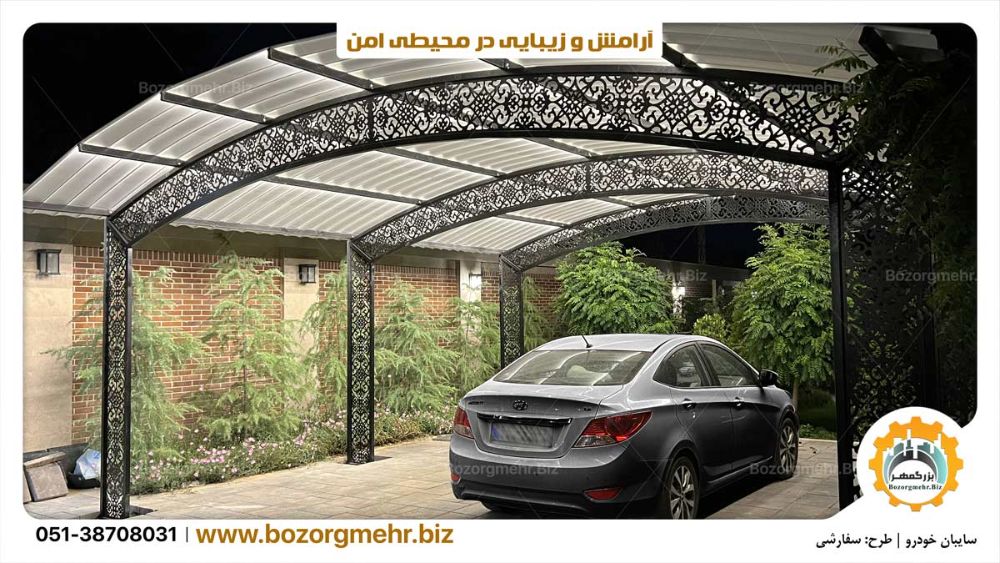Custom-Laser-Car-canopy-Canopy-Yard-Canopy-BL-P00