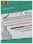 سومین-جشنواره-نقالی-2-765x1024