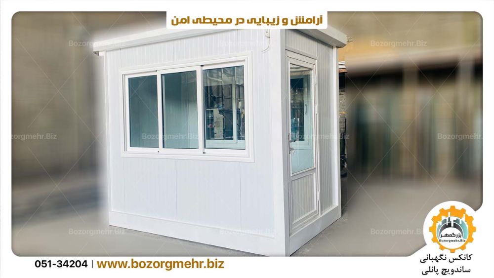 Sandwich-Panel-Prefabricated-guardhouse-Shed-bozorgmehr-biz-P00