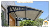 Custom-Laser-Car-canopy-Faraz-BL-F012-002