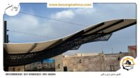 Canopy_car_Laser_Metal_negin-baran_BL_P00