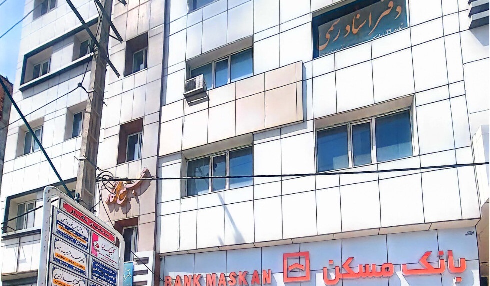 دفترخانه - Copy