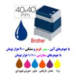 brother0