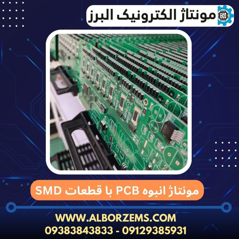 photo_۲۰۲۴-۰۴-۰۶_۰۹-۵۶-۰۵