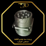 tanyl3d 011