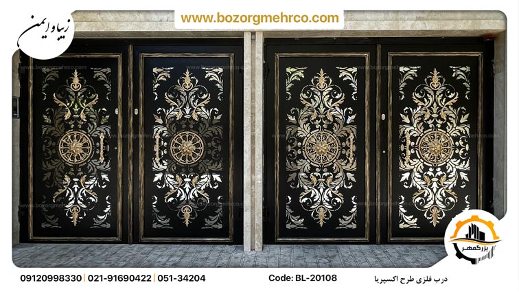Door_Single_Laser_Metal_Experia_BL20108-20108_P01