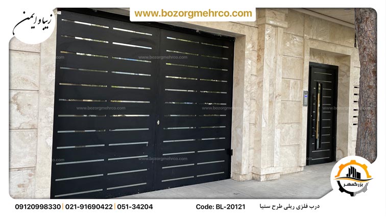 Door_Parking_Laser_Metal_Setiya_BL-20121_P06