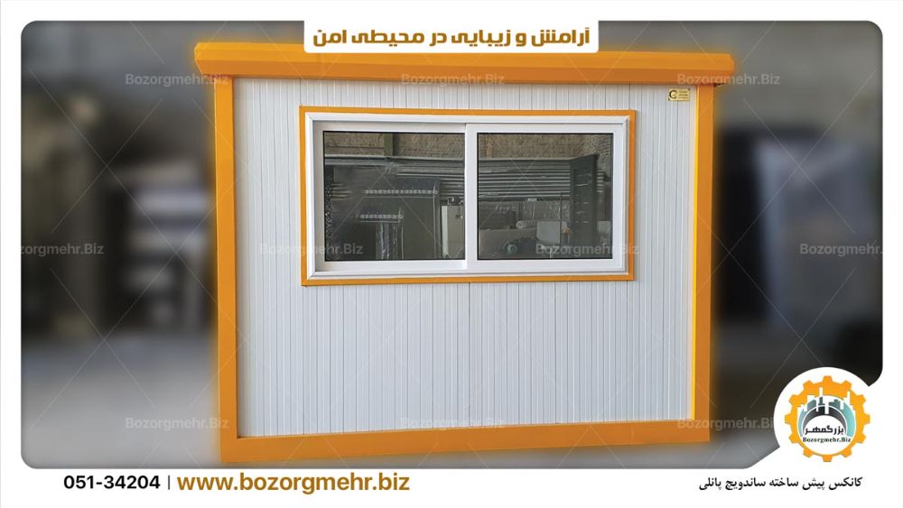 Prefab-Sandwich-Panel-Shed-P02