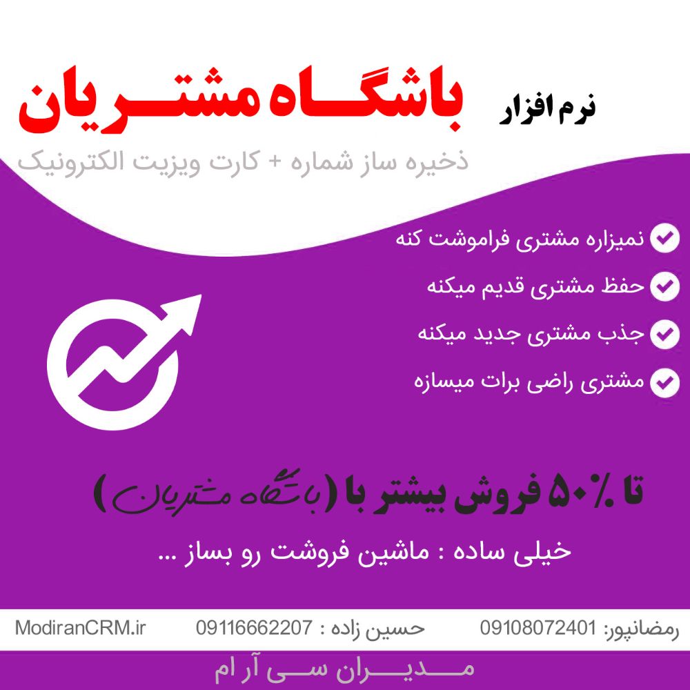 msg3513390-559 (1) copy