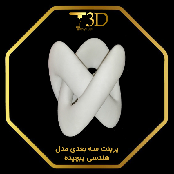 tanyl3d 007