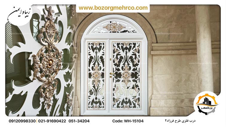 Door_Parking_Laser_Metal_Farzad2_WH_10104_P0