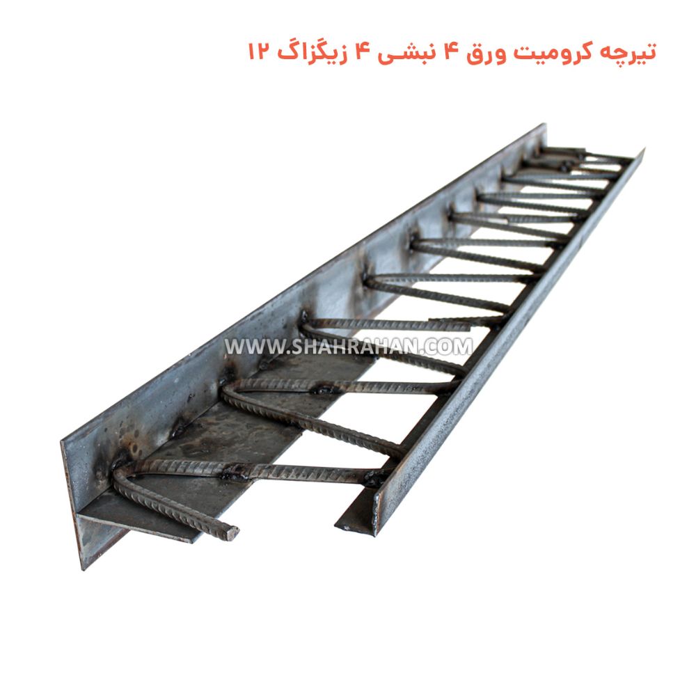 chromite-beam-sheet-4-corner-4-zigzag-12