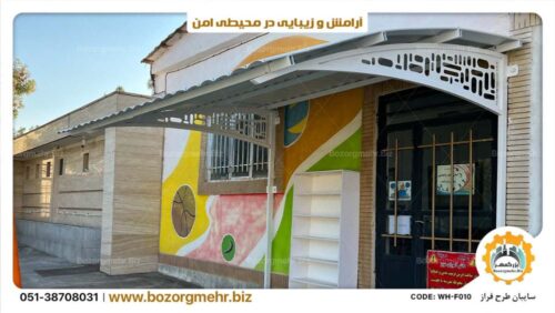 Custom-Laser-Car-canopy-Faraz-WH-F010-008