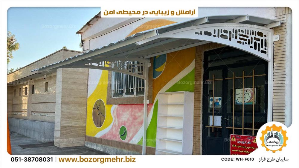 Custom-Laser-Car-canopy-Faraz-WH-F010-008