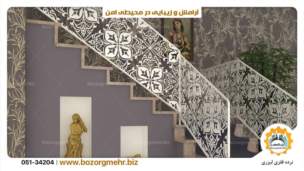 Laser-Metal-fence-Bozorgmehr-Biz-P02