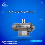 جت-هیتر-گازی-دودکش-دار-30-هزار