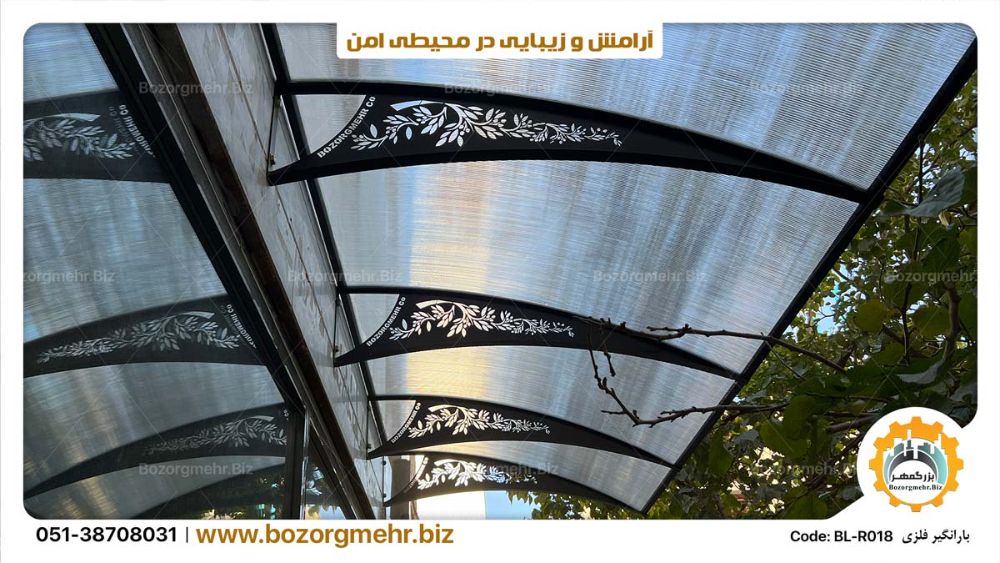 Rain-Protector-Awning-Laser-BL-R018-P025