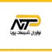 فروش انواع اسپیلیت.داکت اسپیلیت.VRF.چیلر.فن کویل.پکیج