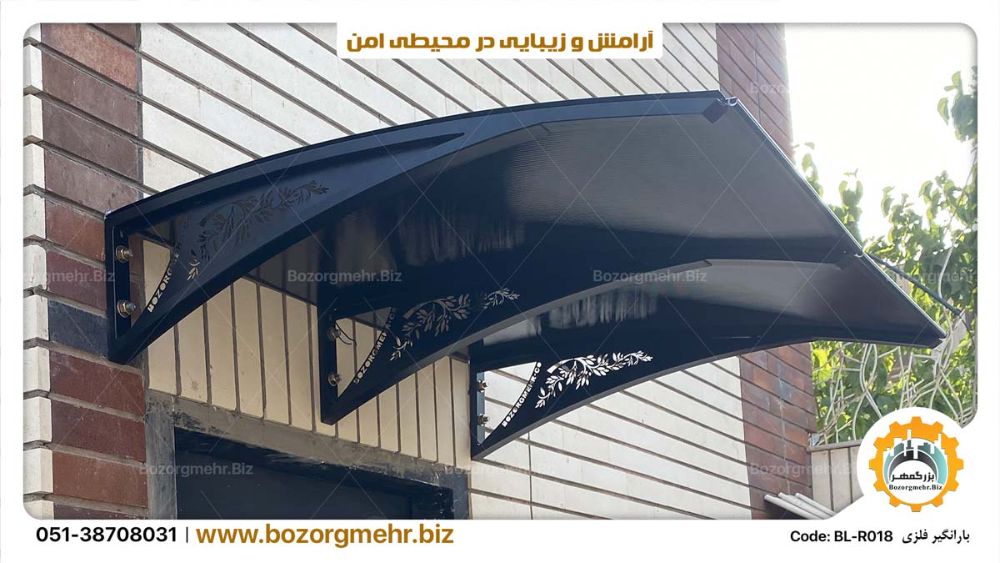 Rain-Protector-Awning-Laser-BL-R018-P03 - Copy