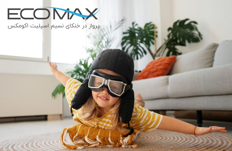 ads1-800x520
