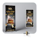 نمونه کار
