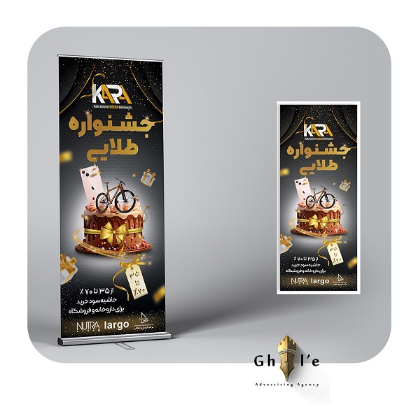 نمونه کار