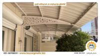 Custom-Laser-Car-canopy-Faraz-WH-F011-003