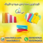 فوم توری | تولید و فروش فوم توری بسته بندی میوه