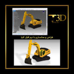 tanyl3d 014