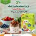 گرانولا غلات صبحانه مناسب برای کاهش وزن