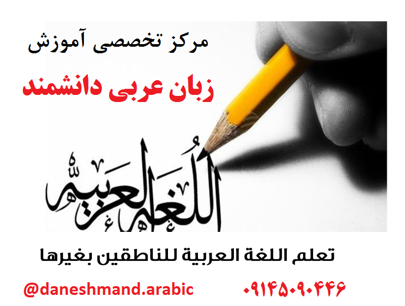 اطار-تعÙÙ
-اÙÙØºØ©-Ø§ÙØ¹Ø±Ø¨ÙØ©-ÙÙÙØ§Ø·ÙÙÙ-Ø¨ØºÙØ±Ùا