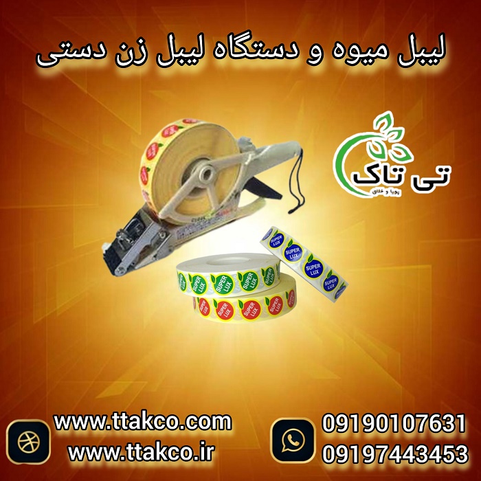 InShot_۲۰۲۴۰۴۲۵_۱۲۱۵۲۲۰۸۶