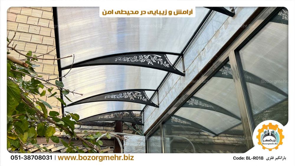 Rain-Protector-Awning-Laser-BL-R018-P024jpg - Copy